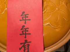 -羡餐厅·杭帮菜·淳菜(千岛湖自由洲际殿店)