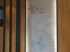 -锡笼记·无锡小笼(水岸店)