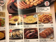 菜单-萨莉亚意式餐厅(东山口店)