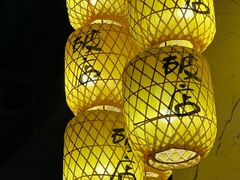 -破三川·新川菜(静安大融城店)