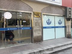 -申普宠物医院·眼科·心内科·影像科(普陀分院)