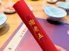 -谢老五跷脚牛肉·非遗传承店