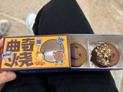 -泽田本家·铜锣烧(环贸店)