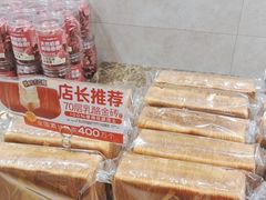-味多美蛋糕(旧头路店)