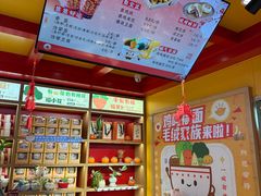 -鸡鸣赐茶(鸡鸣寺路店)