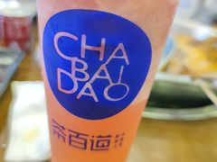 -茶百道(传媒大学店)