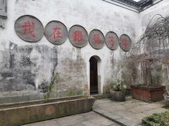 -鸣鹤古镇