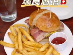 -瑞食酒馆 La Taverne Suisse