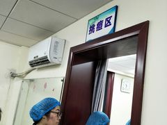挑痘区-上海市皮肤病医院(武夷路院区)