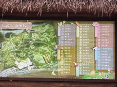 -光明小镇欢乐田园