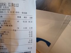 -CoCo都可(新太阳宫店)