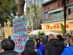 -夹夹大·蟹蟹大排档(财富又一城店)