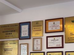 -非遗近水楼糕团(景德路店)