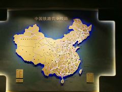-中国铁道博物馆(正阳门馆)