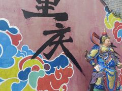 -黄桷坪涂鸦艺术街