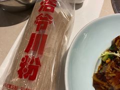 -浩爷羊蝎子火锅(望京店)