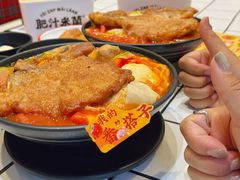 -肥汁米蘭香港米线(长宁来福士店)
