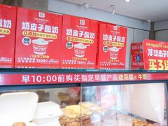 -味多美蛋糕(潘家园店)