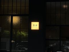 -灶咖KITCHEN