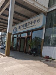 -厦门屿爱月子中心(独栋海湾店)