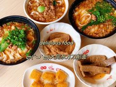 -东方削面(迎泽街店)