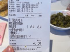 -嘉和一品粥(政府街店)