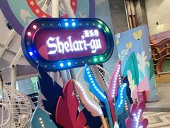 -清远熹乐谷温泉度假酒店