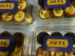 -读酥世家(宛平南路店)