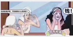 -玛莲朵·海菲秀冰珀科