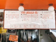 -世记咖啡(氹仔外卖店)