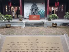 -清漾毛氏文化村