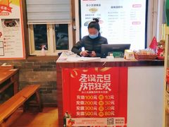 -张小文胡辣汤(龙柏新村店)