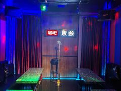 -唱吧麦颂KTV(马驹桥店)