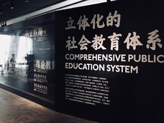 -张之洞与武汉博物馆