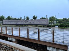 -东疆建设开发纪念公园