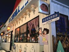 -瑞光创意工厂