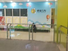 -中原麦购时代广场(南市店)