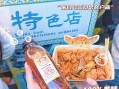 -老day牛杂(官也街总店)