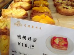 蜜桃丹麦-酵種麦田(山师店)