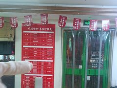 -北派修脚(双桥店)