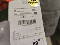 -ZARA(深圳金光华广场店)