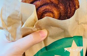 Cinnamon Wind Pastry