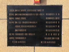 -嘉峪关南站