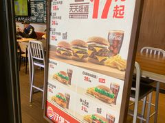 -汉堡王(房山绿地缤纷城店)