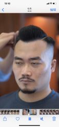 -贝勒爷专业男发