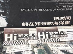 -方所(华润万象城店)