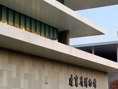 -辽宁省博物馆