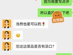 -华尔道夫酒店·紫金阁