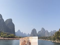 -桂林兴坪漓江