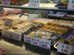 -四宜糕团店(南大街店)